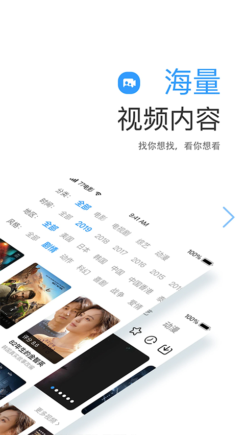 七七影视大全官方正版免费版