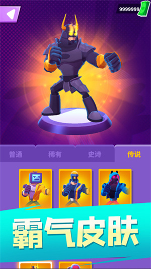无敌大英雄所有角色解锁