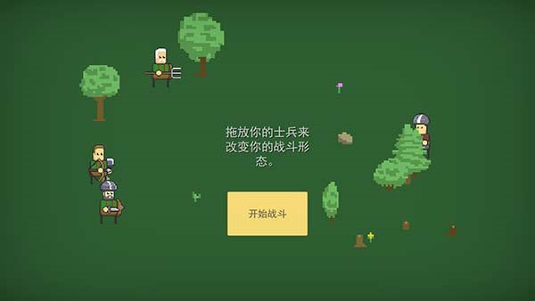 小型战争模拟器无限资源