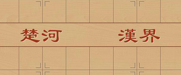 中国象棋游戏推荐最新大全