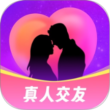 密语交友