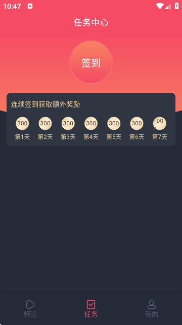 番茶屋动漫官网版