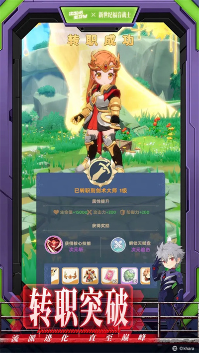 出发吧麦芬下载安装官方正版