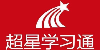 学习通app大全