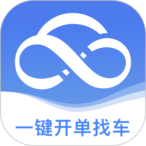 运掌柜tms
