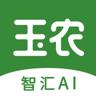 玉农智汇