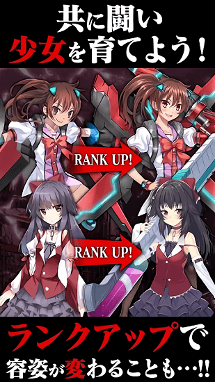 感染x少女