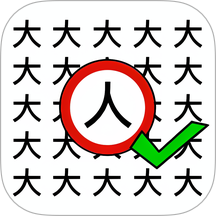 猜字暴富