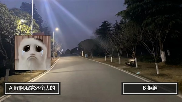 恐怖大蓝猫