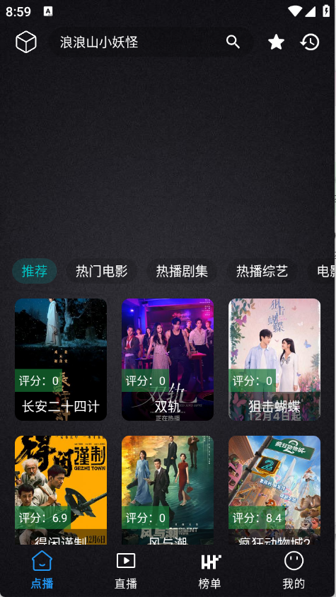 百纳影视app下载安装最新版本