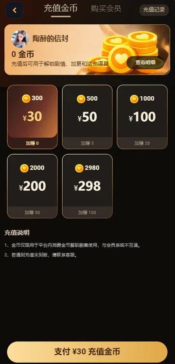 黄豆短剧