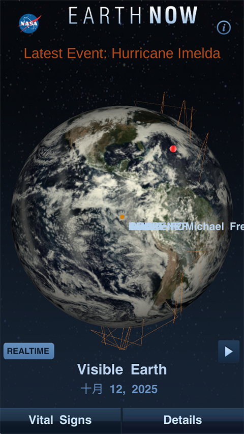 NASA地球仪
