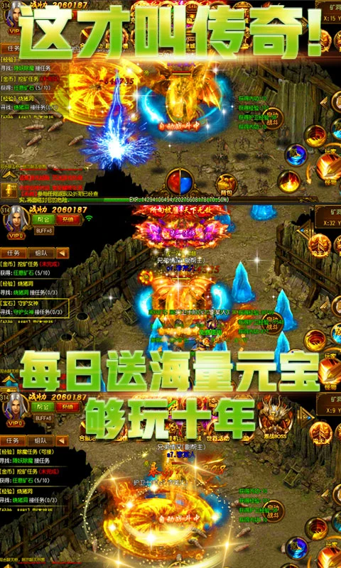 星号传奇