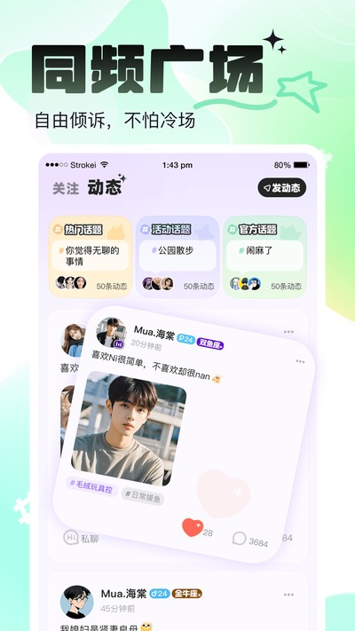 咘咘星球