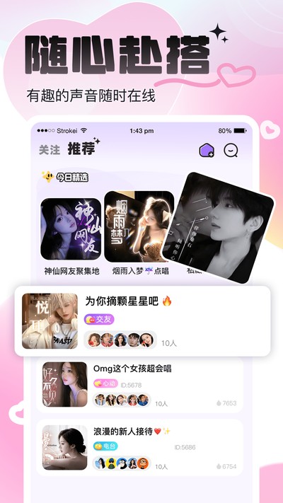 咘咘星球