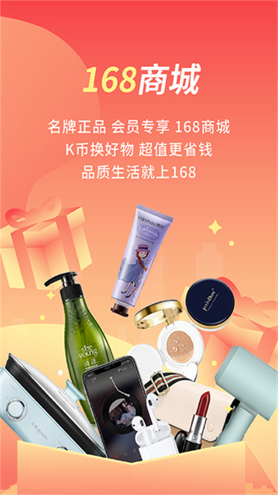 格林app官方下载安装手机版