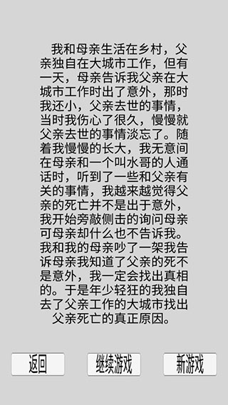 都市冒险传