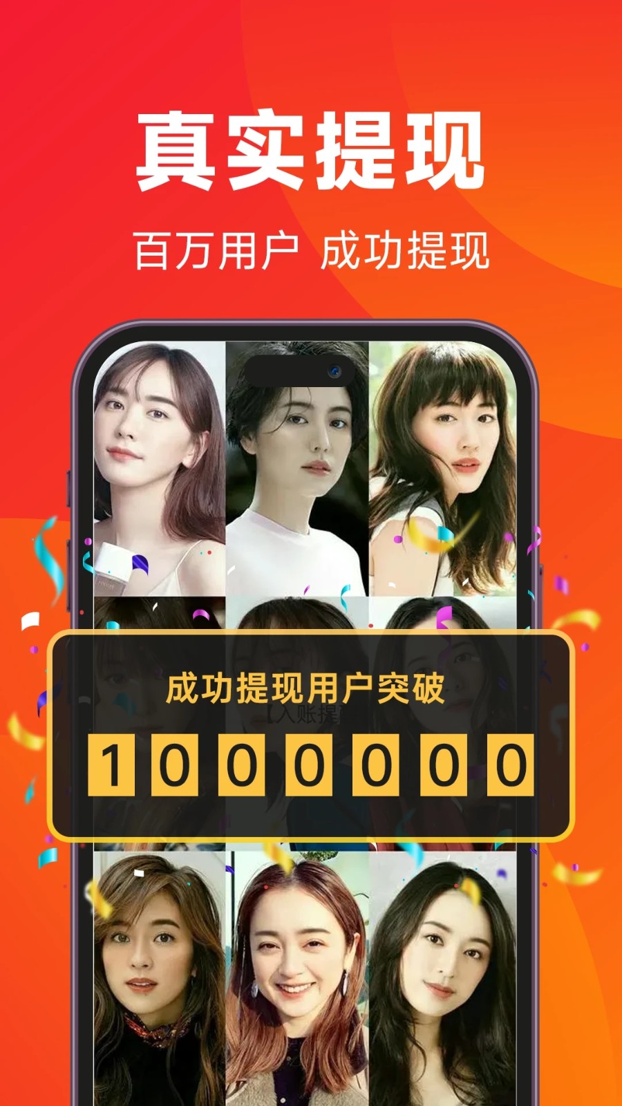 闲映极速版app下载最新版本
