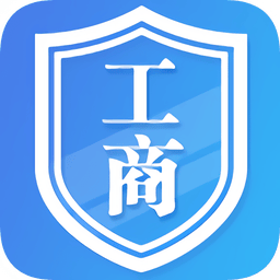 湖北掌上工商